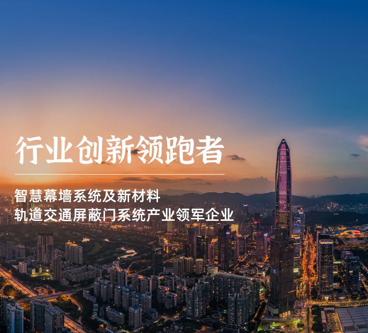 亚美国际·(中国区)有限公司官网