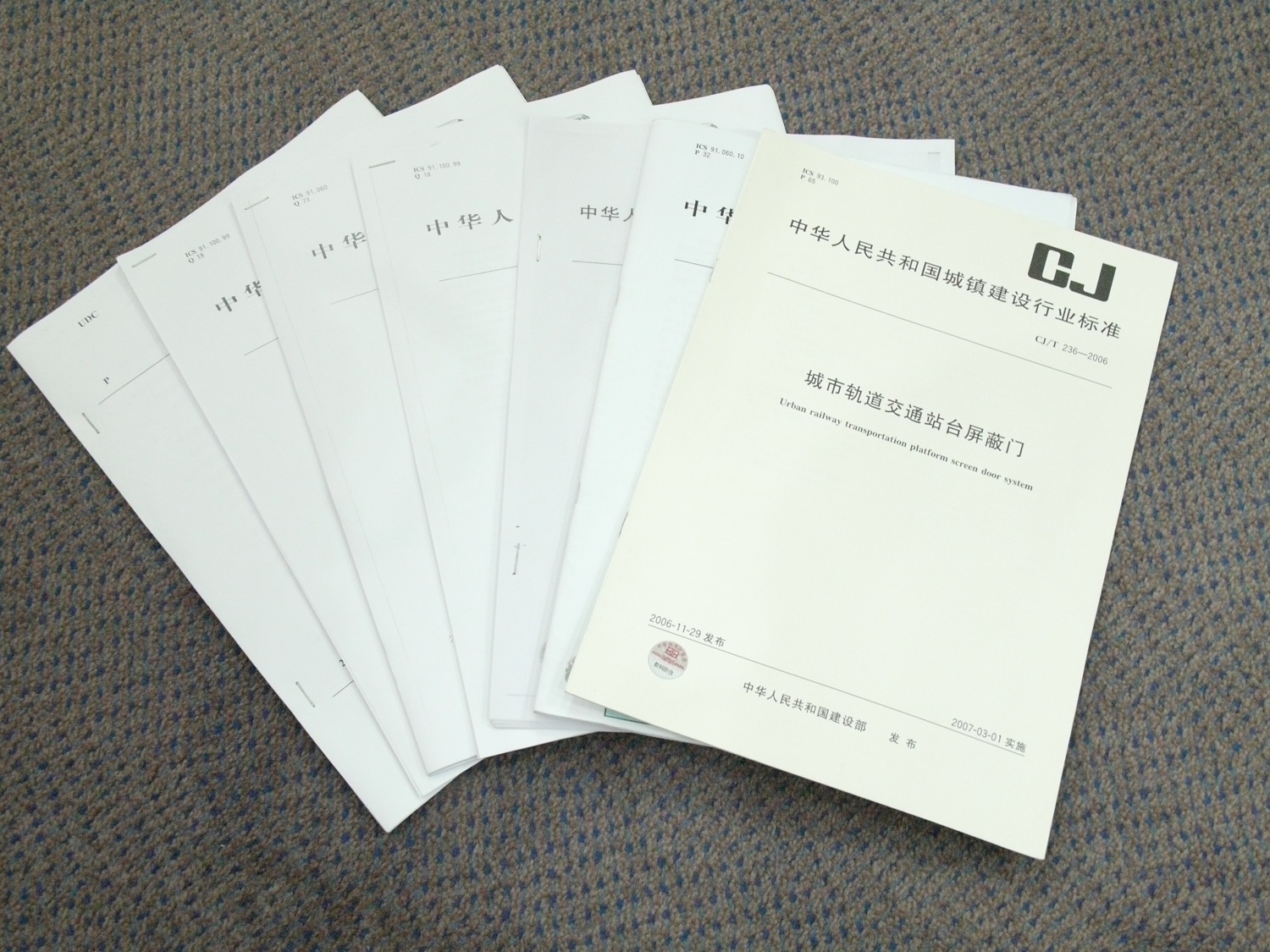 亚美国际·(中国区)有限公司官网
