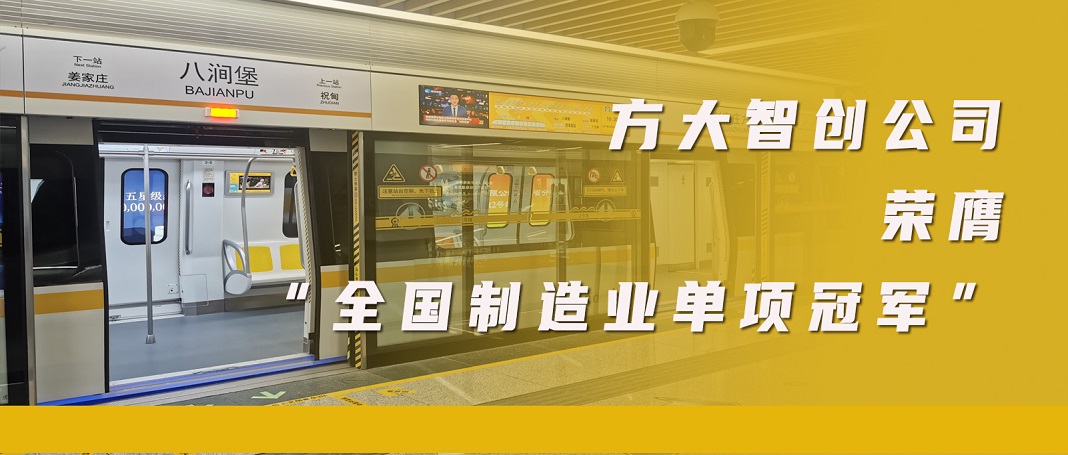 亚美国际·(中国区)有限公司官网