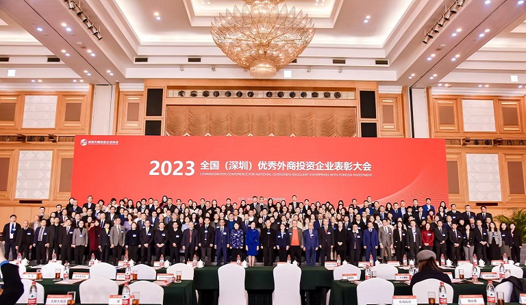 亚美国际集团蝉联全国（深圳）优秀外商投资企业十大纳税额企业等系列荣誉
