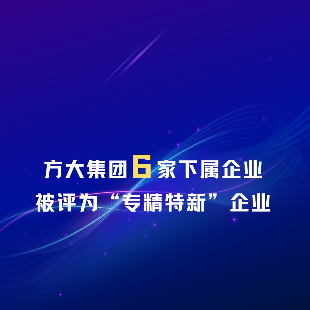 亚美国际·(中国区)有限公司官网