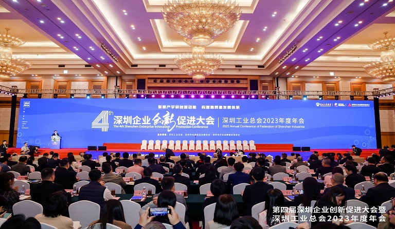 亚美国际集团荣获“履行社会责任杰出企业”“深圳工匠培育示范企业”荣誉称号