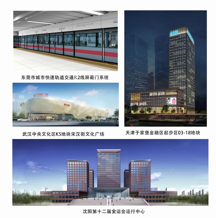 亚美国际·(中国区)有限公司官网