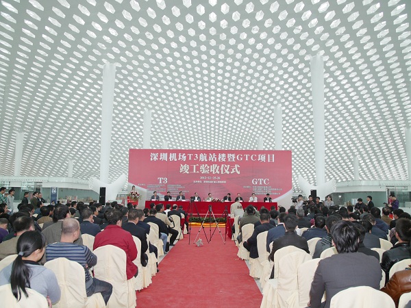 亚美国际集团承建幕墙工程的深圳机场T3航站楼顺利通过竣工验收