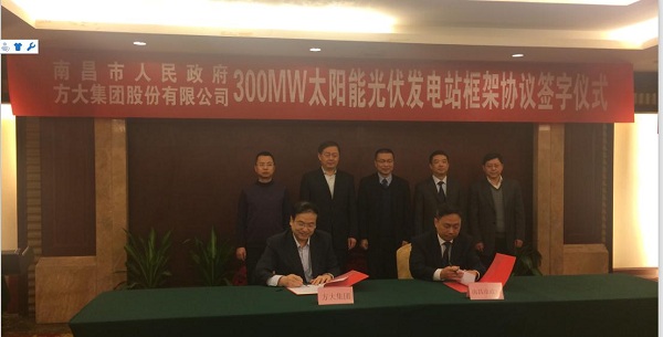 亚美国际集团新能源光伏产业继续阔步向前