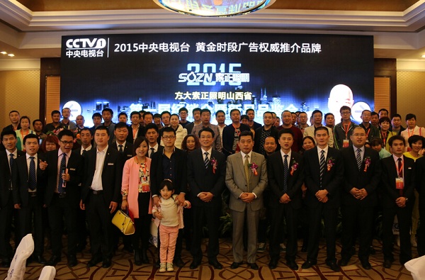 马不停蹄，，，，，，，河北之后，，，，，，，亚美国际索正举行山西运营商大会