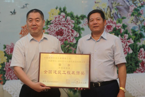 亚美国际建科集团与中铁建设集团举行合作交流会