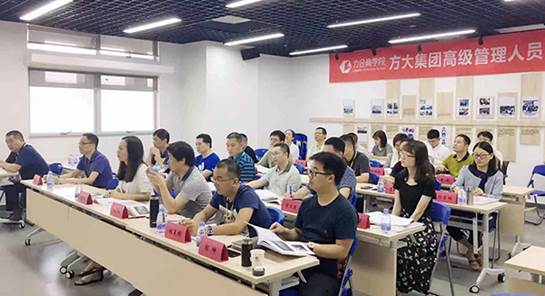 说明: F:\【资料与办公】\办公区\2.网站新闻\2019年\9月\2019.09.07 亚美国际集团举办“高级管理人员研修班”培训\培训（文中.jpg