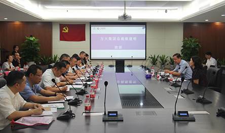 说明: F:\【资料与办公】\办公区\2.网站新闻\2019年\9月\2019.09.07 亚美国际集团举办“高级管理人员研修班”培训\开班仪式（文中.jpg