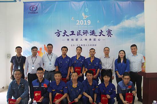 说明: F:\【资料与办公】\办公区\2.网站新闻\2019年\11月\2019亚美国际工匠\合影（文中.jpg