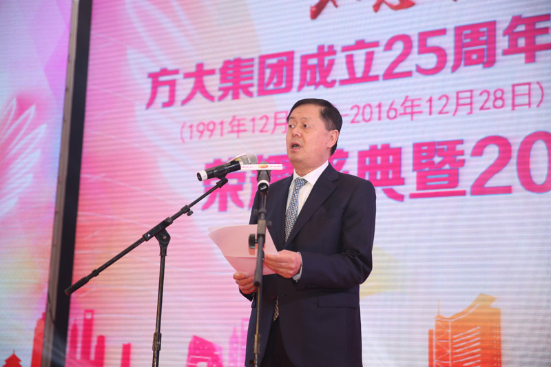 亚美国际集团2017年新春晚会精彩举行