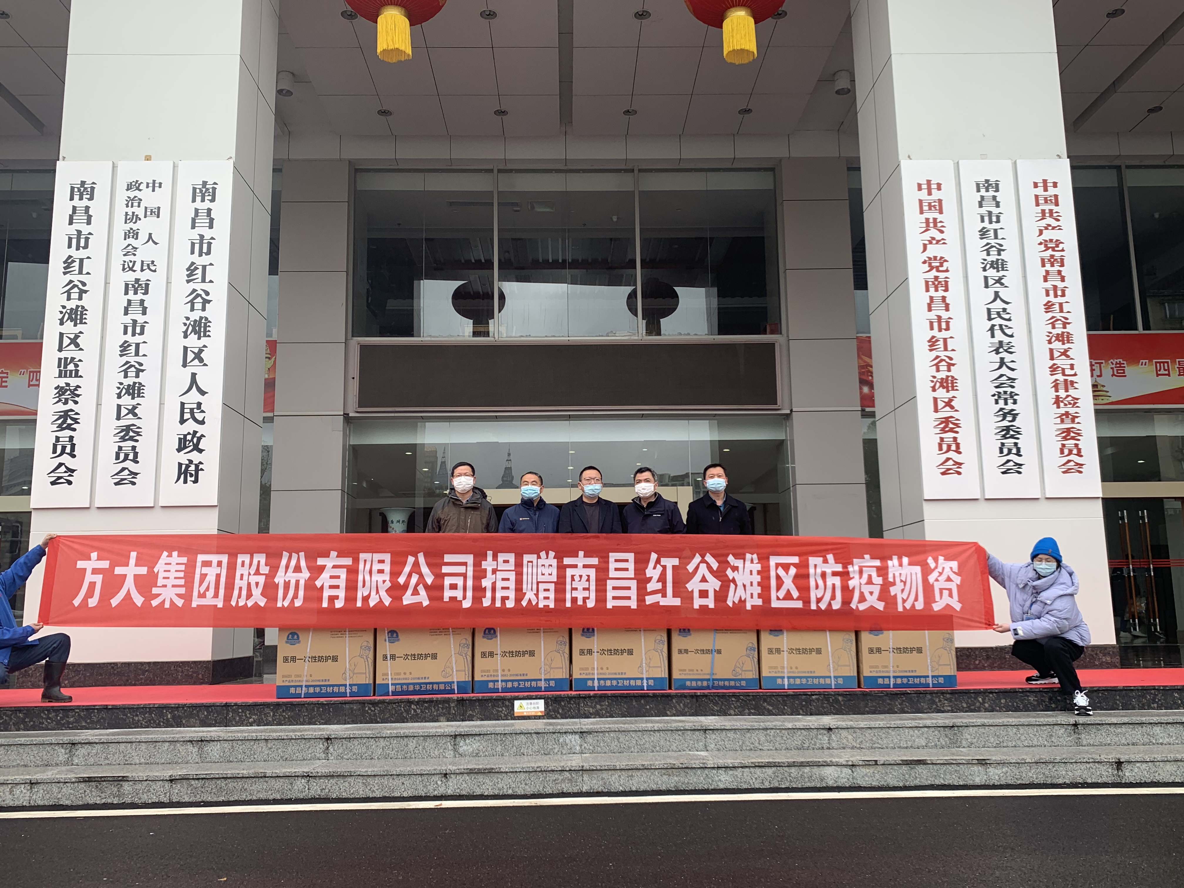 “疫”不容辞！ 亚美国际集团向南昌市捐赠防疫物资助力抗疫