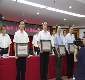 亚美国际建科集团荣获“2014年度南山区人民政府质量奖”