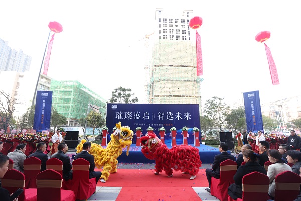 亚美国际中心“南昌亚美国际智选假日酒店”隆重开业