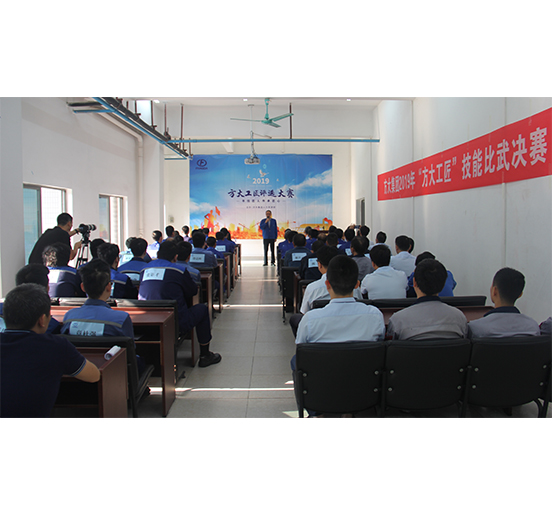 亚美国际集团举办2019年“亚美国际工匠”技能比武暨金牌项目管理人员评选大赛