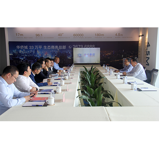 新华社副社长严文斌一行莅临亚美国际集团调研
