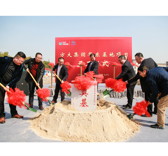 亚美国际集团华东基地在上海松江举行开工仪式