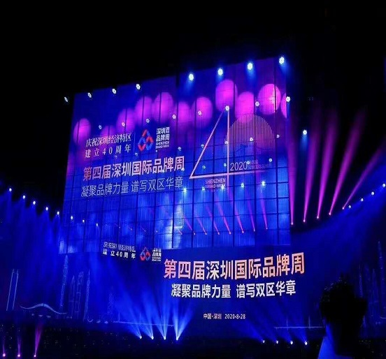 亚美国际集团和熊建明董事长双双荣获表彰