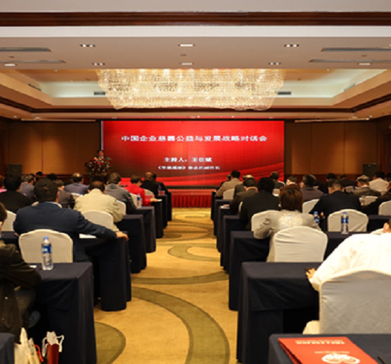 亚美国际集团荣登2020中国企业慈善公益500强——熊建明董事长荣获2020中国慈善企业家称号