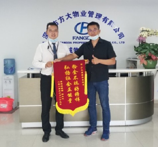 平凡亚美国际物业人，，，，，，传递亚美国际正能量