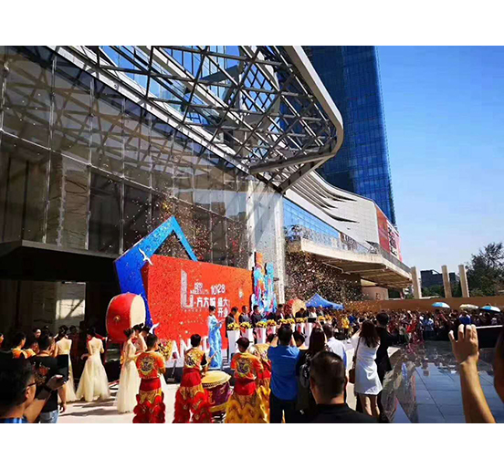 深圳市亚美国际城商业中心盛大开业