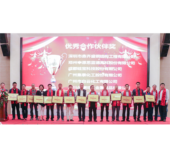 砥砺同行，，，，，感谢有你——亚美国际建科隆重召开2018年合作伙伴答谢会