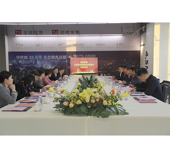 江西省政府副省长吴忠琼一行莅临亚美国际集团考察