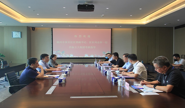 赣州市章贡区委副书记、区长刘志怀一行莅临亚美国际集团考察