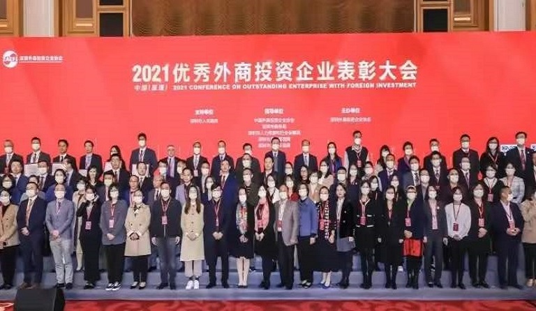 亚美国际集团荣获优秀外商投资企业十大纳税额企业等殊荣