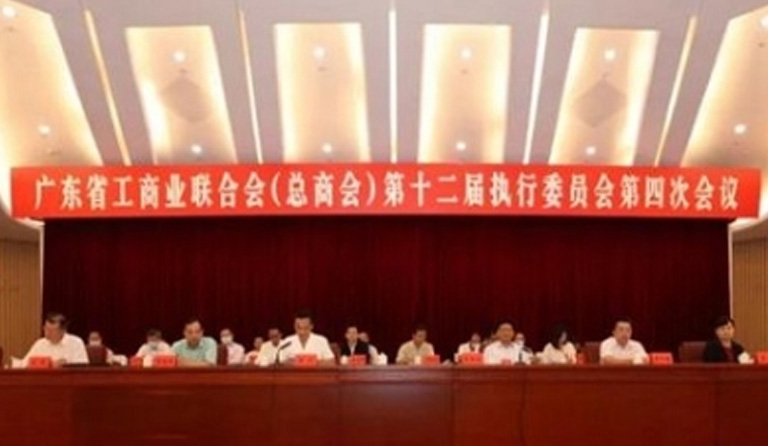 亚美国际集团荣获“广东省抗击新冠肺炎疫情突出贡献民营企业”称号