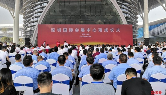亚美国际集团助力深圳国际会展中心落成，，，，，，献礼新中国成立70周年