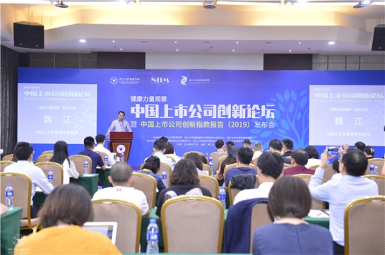 亚美国际集团列2018中国上市公司创新指数500强第12位