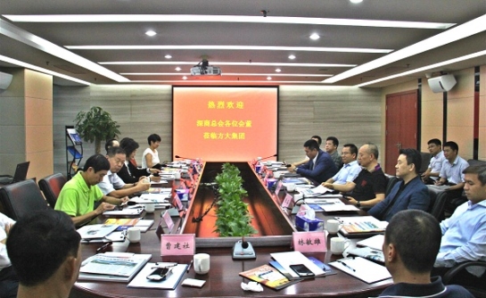 深商总会企业家来亚美国际集团座谈交流