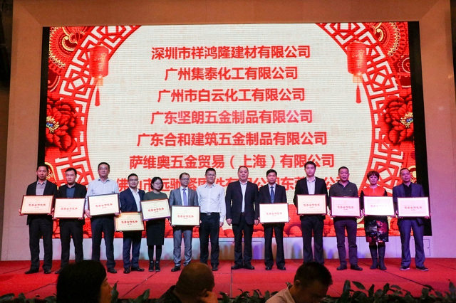 “同心同梦，，，，，共赢未来”——亚美国际建科召开2017年合作伙伴答谢会