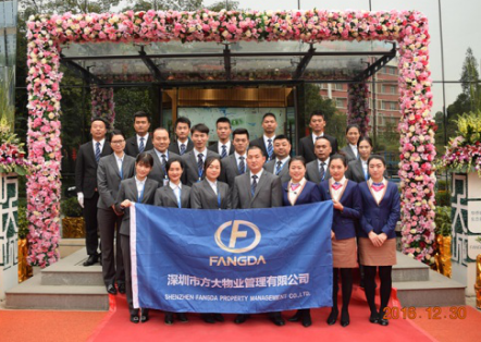 亚美国际物业——让梦想扬帆起航