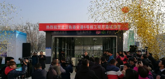采用亚美国际屏蔽门系统的武汉地铁6号线开通运营