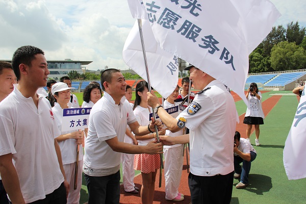 亚美国际集团参与深圳南山区“法治通城”活动