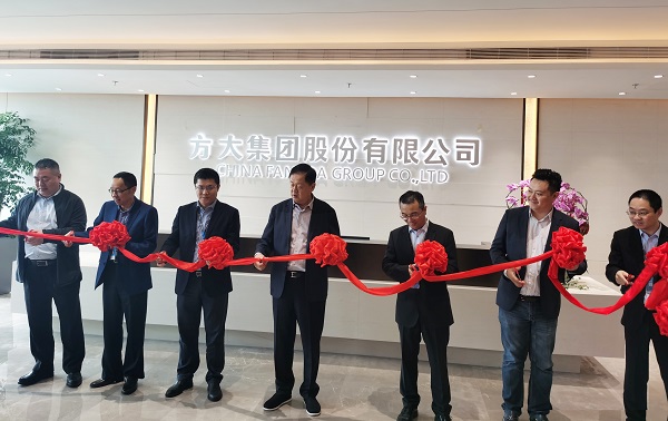 新起点 新征程丨热烈祝贺亚美国际集团办公室乔迁之喜