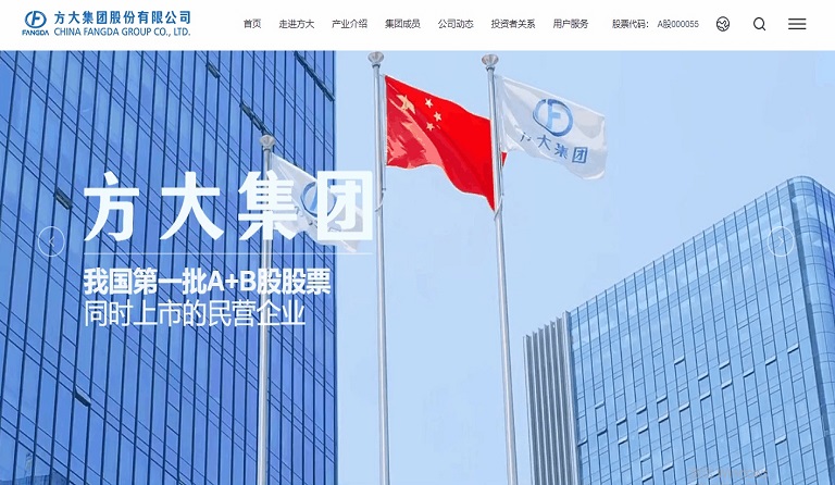 亚美国际集团全新官方网站正式上线
