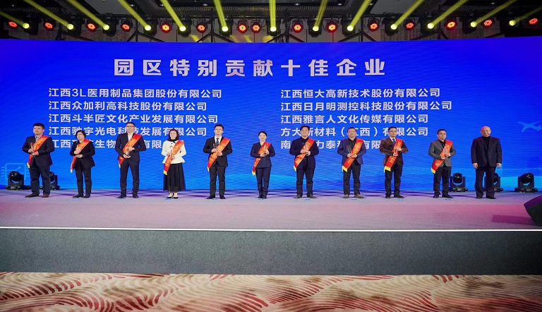 亚美国际新材料（江西）有限公司荣获南昌市高新区多项表彰