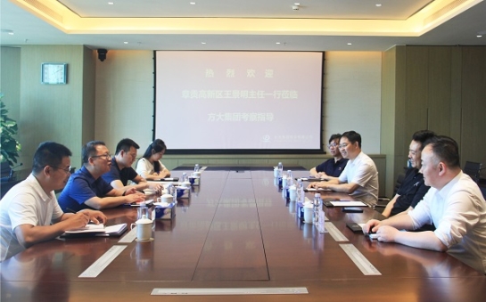 赣州市章贡高新区党工委副书记、管委会主任王景明一行莅临亚美国际集团考察调研